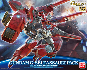 HG ガンダム G-セルフ(アサルトパック装備型)