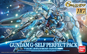 HG ガンダム G-セルフ(パーフェクトパック装備型)