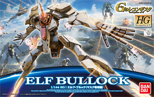 HG エルフ・ブルック(マスク専用機)