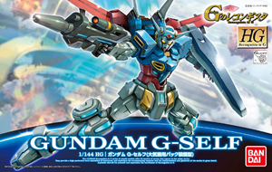 HG ガンダム G-セルフ(大気圏用パック装備型)